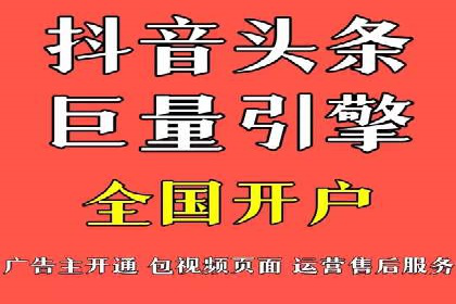 开户百度信息流，案例教你轻松入门